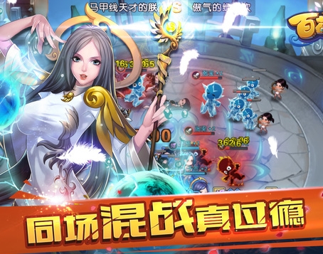 百花战姬越狱版(三国类卡牌苹果手游) v1.4.8 iPhone版