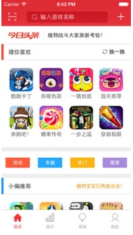 火舞游戏安卓版(手机H5游戏) v1.3.0 Android版