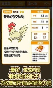 火鸡人联盟android版(安卓模拟经营游戏) v1.3 手机版