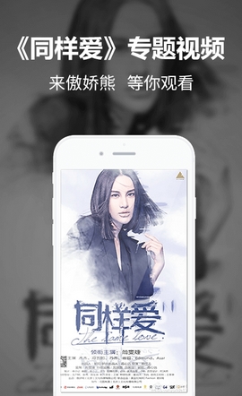 傲娇熊安卓版for Android v3.2 最新版