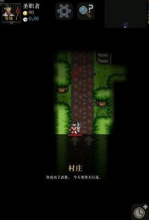 主教之旅2汉化版(像素风魔塔冒险游戏) v1.7 安卓版