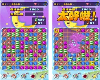 开心连萌星IOS版(卡通休闲消除手游) v1.2 苹果版