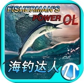 疯狂渔夫之海钓达人苹果版(iOS手机休闲游戏) v1.3 免费版