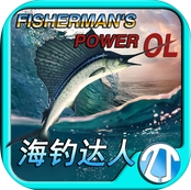 瘋狂漁夫之海釣達人蘋果版(iOS手機休閑遊戲) v1.4 免費版