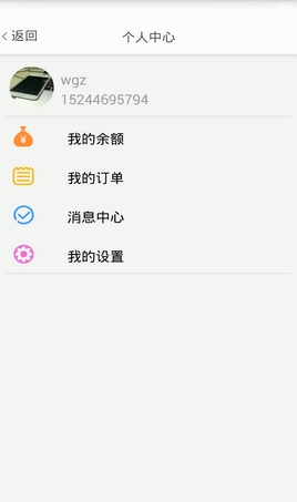 小小停车员安卓版for Android v0.1.32 免费版