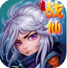 七界战仙苹果版for iOS (西游题材RPG手游) v1.1 官方版