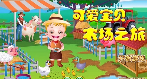 儿童农场探险安卓版(儿童休闲手游) v3.4.0 最新版