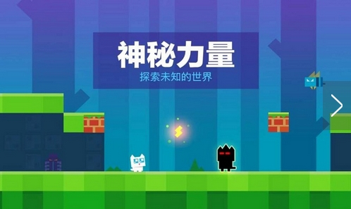 超级幻影猫安卓内购版v1.118 特别版