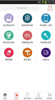 盈丰掌上超市安卓版for Android v3.8 官方最新版