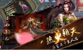 绝地烽火安卓版(战争策略游戏) v1.6.0 官方版