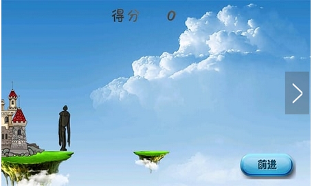 移动的浮岛安卓版(手机横版过关游戏) v1.1 最新版