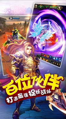 夢回仙境iPhone版v1.1 免費版