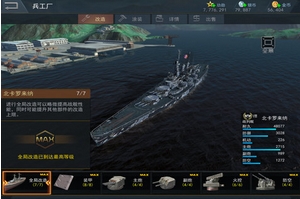 雷霆海战安卓版(海战类手游) v1.1.11 官网版