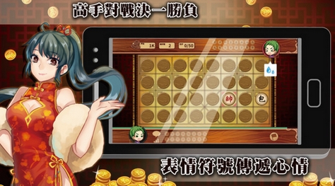 暗棋爭霸戰安卓版for Android v1.0.1 免費版