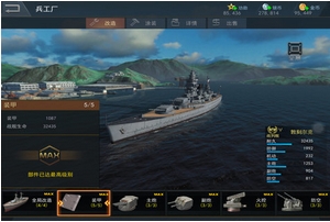 雷霆海战安卓版(海战类手游) v1.1.11 官网版