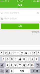 诸葛订单管家app(安卓订单管家) v1.2 手机最新版