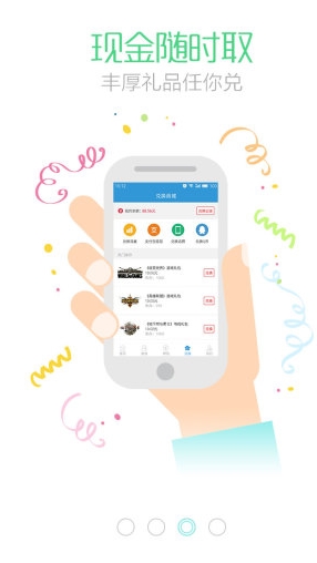 柚子众测免费版(手机赚钱app) v1.4.3 最新安卓版