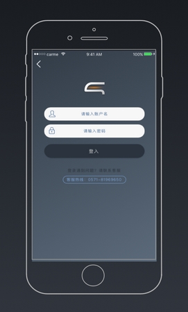 卡咪汽车商家手机app(Android汽车服务软件) v1.0.1 安卓版