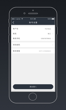 卡咪汽车商家手机app(Android汽车服务软件) v1.0.1 安卓版