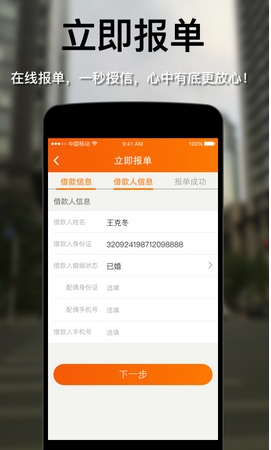 黄金屋安卓版for Android v1.3 官方版