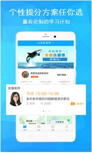 游鲸课堂安卓版(在线课堂教学手机APP) v1.1.1 Android版