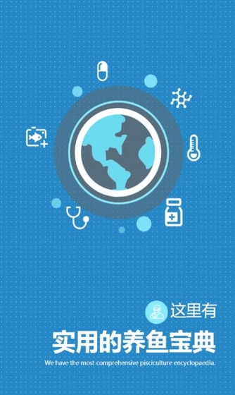鱼知乐app安卓版v2.5.1 最新手机版