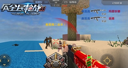 全民槍戰全民創造iOS版(蘋果手機射擊遊戲) v1.1 官方版