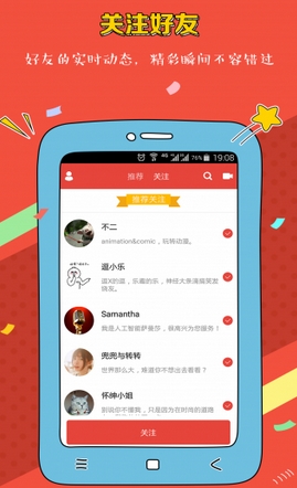 逗视安卓版for Android v1.1.8 免费版