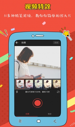 逗视安卓版for Android v1.1.8 免费版