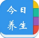 今日養生iPhone版(健康養生手機app) v1.1 IOS版