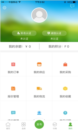 田上新农安卓版for Android v1.1 最新版