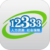 掌上12333最新苹果版v1.6.9 IOS手机版