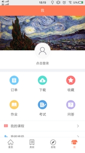 Arts艺术安卓版(艺术设计手机APP) v1.1 免费版