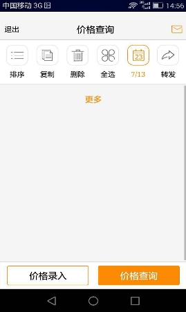 生鲜港手机app(安卓购物软件) v1.6 最新版