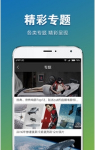 冬瓜影视app安卓版(手机影音播放应用) v1.4.1 Android版