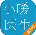 小暖医生IOS版(宠物医疗手机工具) v3.2.1 iPhone版