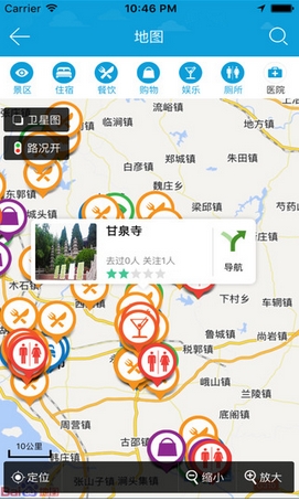 枣庄旅游安卓版for Android v1.2.5 免费版