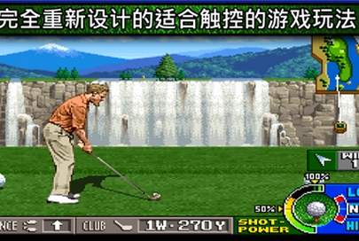 大联盟高尔夫iPhone版v1.2 IOS版
