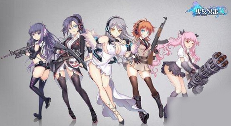 少女突击Android版v1.5 安卓最新版