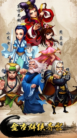 江湖侠客行苹果版(武侠RPG手游) v1.4 最新手机版