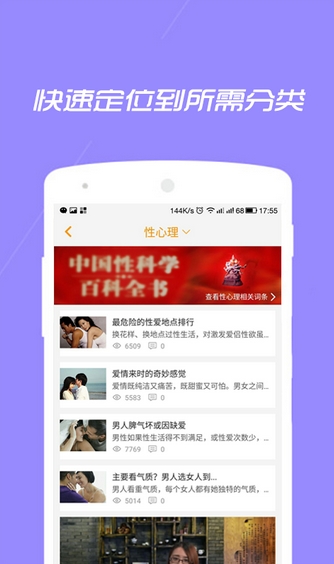 橙果医生app免费版(手机医疗软件) v2.4.1 安卓最新版