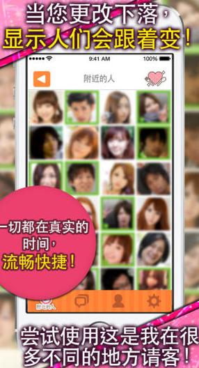 饭票网app(手机社交软件) v1.3.2 苹果版