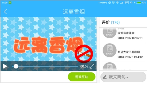 诺尔王国HD安卓版for Android v1.3 最新版