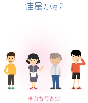 小e助手苹果版for iOS (手机推广赚钱app) v4.4.1.1 最新版