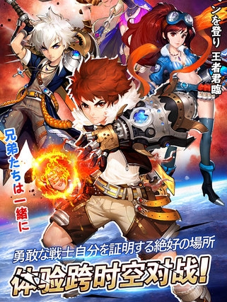 最強獵人iPhone版(魔幻類戰鬥RPG手遊) v1.1 IOS版