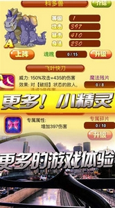 都市精灵go全宠物图鉴安卓版(Pokemon Go中国版) v1.3 最新版