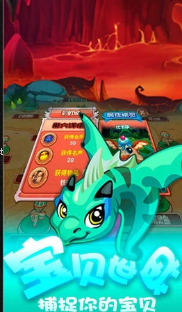 冒险吧精灵怪物联盟iOS版for iPhone (RPG手机游戏) v1.2 最新版