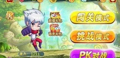 奔跑吧圣斗士Android版v1.2 安卓最新版