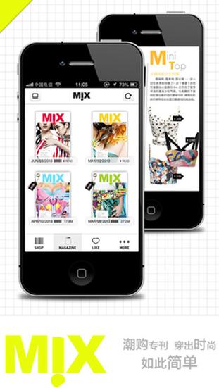 Mix搭配师iPhone版(手机穿衣搭配app) v2.2 最新版