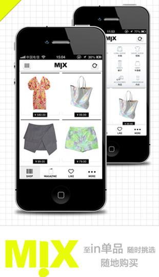 Mix搭配师iPhone版(手机穿衣搭配app) v2.2 最新版